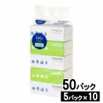 ティッシュ ティッシュペーパー 240組(480枚) 5パック 10個セット nepia 大容量 ソフトパックティッシュ 王子ネピア ティシュー ソフトパック ネピア