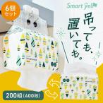 ショッピングペーパータオル ペーパータオル キッチンペーパー 中判 キッチンタオル まとめ買い 200組 6個入 ハンドペーパー 大容量 ピュアパルプ 手拭き 送料無料 スマートエール