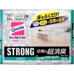 掃除 ウェットシート クイックル クイックルワイパー 立体吸着ウエットシート ストロング 空間の超消臭 24枚