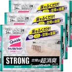 (3個セット)掃除 ウェットシート クイックル クイックルワイパー 立体吸着ウエットシート ストロング 空間の超消臭 24枚
