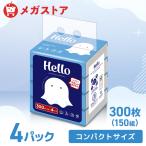  салфетка салфетка soft упаковка Hello Hello для бизнеса 4 шт 150 комплект ×4 шт упаковка soft упаковка салфетка массовая закупка 5234 отметка ..