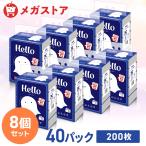 ショッピングペーパータオル ペーパータオル キッチンペーパー 業務用 Hello ハロー 40個 200枚×5個パック×8個 キッチンペーパータオル まとめ買い 8622-case