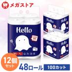 ペーパータオル キッチンペーパー 業務用 Hello ハロー 48個 100カット×4ロール×12個 キッチンペーパータオル まとめ買い 8526-case