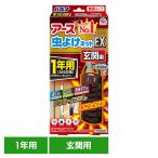 アース製薬 虫除け げんかん アース EARTH 虫よけネットEX 玄関用 1年用 あーす