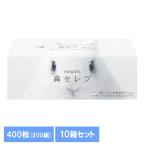  салфетка 10 шт. комплект увлажнитель box салфетка ne Piaa нос Celeb tishu400 листов 200 комплект 541034..ne Piaa 