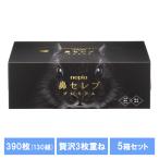  салфетка 5 шт. комплект увлажнитель box салфетка ne Piaa нос Celeb tishu premium 390 листов 130 комплект 541127..ne Piaa 