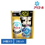 ショッピングアリエール 洗濯洗剤 アリエール ジェルボール 詰め替え 洗剤 ジェルボールプロ パワー 衣料用洗剤 24個入 2個セット つめかえ ハイパージャンボサイズ P&amp;amp;G