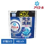 洗濯洗剤 アリエール ジェルボール 詰め替え ジェルボールプロ 洗剤 57個入 4個セット 衣料用洗剤 つめかえ メガジャンボサイズ P&amp;amp;amp;amp;G
