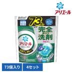 ショッピングアリエール 洗濯洗剤アリエール ジェルボール 詰め替え 衣料用洗剤 洗剤 ジェルボールプロ 73個入 4個セット 部屋干し用 超メガジャンボサイズ P&amp;G