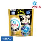 洗濯洗剤 アリエール ジェルボール 詰め替え 洗剤 ジェルボールプロ 62個入 パワー 超メガジャンボサイズ P&G