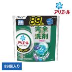 洗濯洗剤 ジェルボール 部屋干し 洗剤 アリエール 89個入 衣料用洗剤 ジェルボールプロ 部屋干し用 つめかえ テラジャンボサイズ P&G