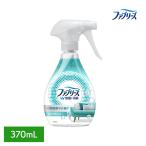 消臭スプレー 除菌スプレー 本体 ファブリーズW除菌 香りが残らない 370ml P&G