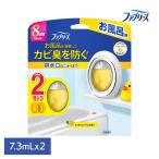 消臭剤 芳香剤 おふろのファブリーズ ファブリーズ お風呂用 シトラスの香り 7.3ml×2個パック2個パック P&G