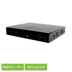 DVDプレーヤー CDディスクプレーヤー 録画ディスク DVD/CDディスクプレーヤー HAK-DV01
