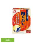 だし、ブイヨン、がらスープ