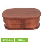 木製 おひつ 漆 一段漆四角弁当箱 �