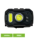  передняя фара заряжающийся предотвращение бедствий сопутствующие товары зарядка передняя фара 1000lm HX10LT-039BK YSN