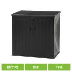 物置き 収納ボックス 屋外収納 屋外