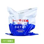 (3個)クールタオル 冷感タオル ロング 超ロングタオルラージ冷えてますバケツ詰替   iiもの本舗