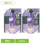 レノア 柔軟剤 2個セット レノアアロマジュエル ホワイトムスクの香りつめかえ用超特大サイズ レノア