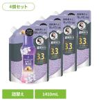 レノア 柔軟剤 4個セット レノアアロマジュエル ホワイトムスクの香りつめかえ用超特大サイズ レノア