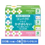ショッピングティッシュ ティッシュ 箱 ネピネピ 150組 18個セット ボックスティッシュ ネピネピティシュ 541386 ネピア 王子ネピア