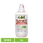  Hokkaido ....oligo Kato прекрасный пчела . главный офис 