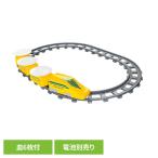 我が家の回転寿司トレイン パーティーグッズ 回転寿司トレイン 電車 パーツ 我が家の回転寿司トレイン イエロー LD-345 リバティーコーポレーション