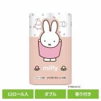  Miffy воспроизведение бумага 12R двойной 3361 круг . производства бумага 