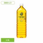  жираф после полудня. черный чай лимон чай 1.5LPET×8шт.@ жираф viva reji акционерное общество 