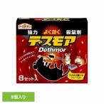 ... репеллент earth производства лекарство корм мощный tes moa 8 комплект входить 