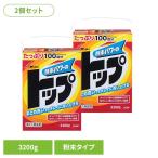 (2個セット)無りんトップ 01727 LION