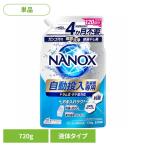 NANOX(ナノックス)自動投入洗濯機専用 01776 LION