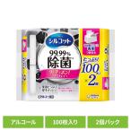 ショッピングシルコット シルコット 99.99%除菌ウェットティッシュ大容量専用詰替100枚×2個パック ユニ・チャーム