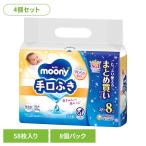 ショッピングムーニー (4個セット)ムーニー 手口ふき詰替58枚×8 ユニ・チャーム