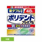  поли tento искусственный зуб моющее средство новый двойной мойка поли tento