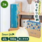  мусорный пакет 100 листов половина прозрачный 45L ручка есть (2 шт. комплект ) половина прозрачный .. пакет 45L ручка есть 100 листов 0.012mm DONGSHENG Smart e-ru