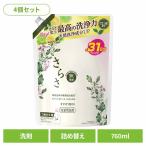 洗濯洗剤 さらさ 洗剤 詰め替え 洗剤柔軟剤 衣類用洗剤 760g 4個セット 無添加 さらさ洗剤ジェル つめかえ超特大サイズ P&G
