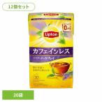 リプトン カフェインレスティー ラ