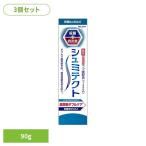 (3個)シュミテクト 歯周病ダブルケア クールリフレッシュミント 90g シュミテクト