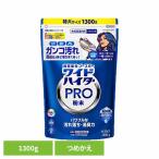 ショッピングワイドハイター ワイドハイター PRO 粉末 つめかえ用 1300g Kao 花王