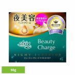 a Trick s красота Charge Night superior 98g Kao Kao 