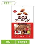 (6 шт ) объединенный еда неглазурованный фарфор . миндаль добродетель для 200g объединенный еда 