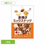 ショッピングミックスナッツ 共立食品　素焼きミックスナッツ徳用　ミックスナッツ 素焼き おつまみ ナッツ おやつ アーモンド カシューナッツ くるみ 鉄 食物繊維 共立食品