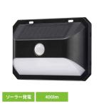  сенсор свет наружный LED солнечный человек чувство сенсор 400lm IP65 вне лампа вход предотвращение преступления лампа освещение LED сенсор wall свет ом электро- машина LS-B400JW-SD2 *