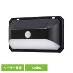  сенсор свет wall свет водонепроницаемый человек чувство Akira .LED солнечный wall свет 600lm LS-B600JW-SD2 ом электро- машина 