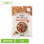 (10 шт ) Каждый день еда . хочет неглазурованный фарфор . миндаль 