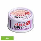 豚肉ミンチ 65g 1602 デ