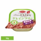 プリモデビィ グレイ�