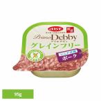 プリモデビィ グレイ�